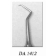 Sonda dentara DA1412